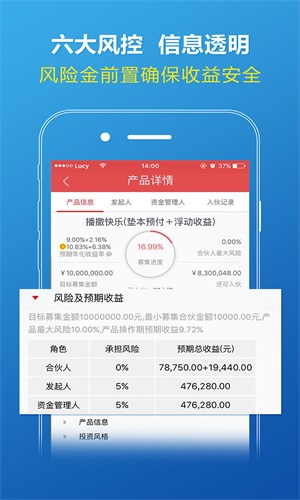 大象国际安卓版  v1.9.20图2