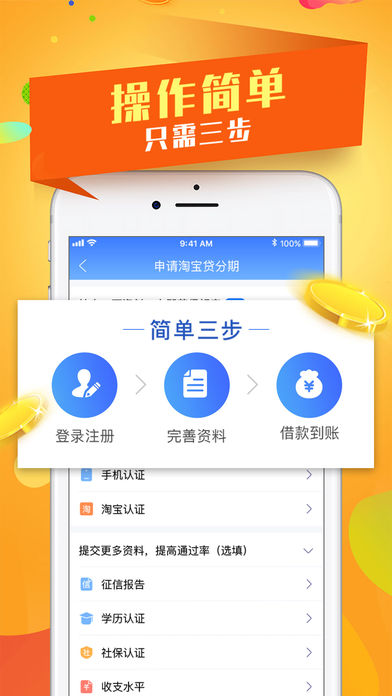 五叶花贷款2023  v9.0.95图3