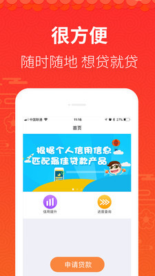 万金花钱包app  v1.0图1