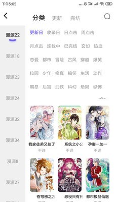 梭哈漫画官网在线观看