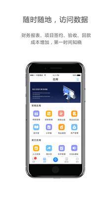 UltraME  v3.12.6图2