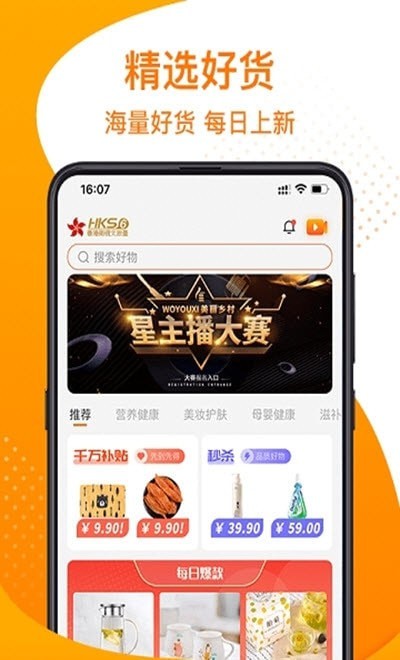 我有戏精病小说  v1.4.2图3