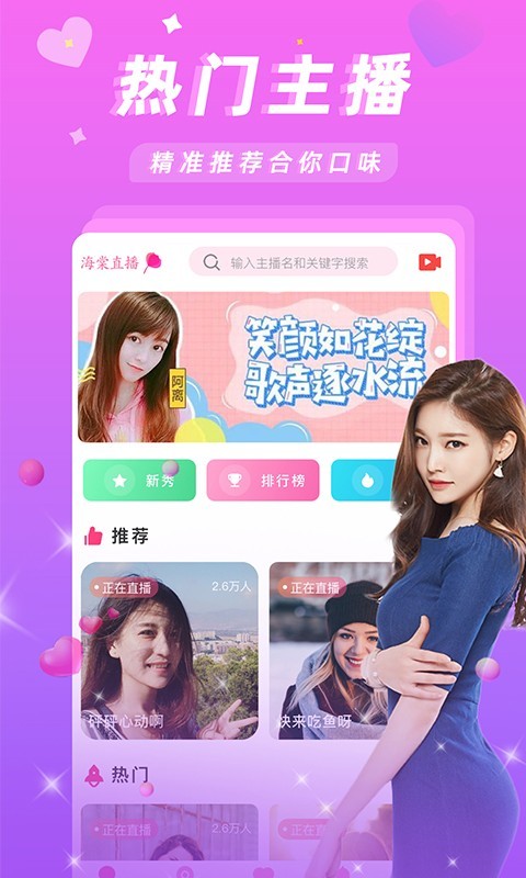 优优直播手机版  v2.0.1.9图4