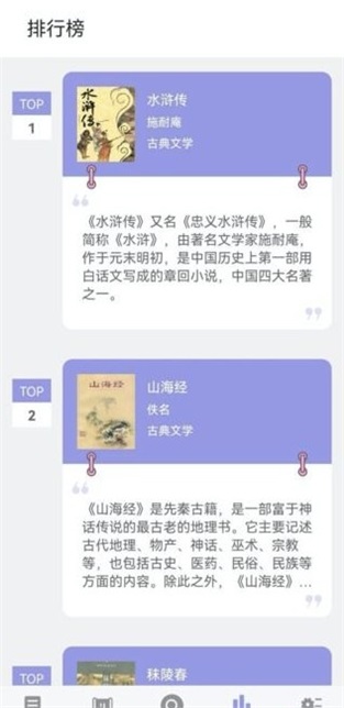 无痕读书手机版  v9.0.1图3