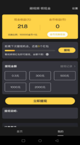 乐在美食  v1.1.30图2