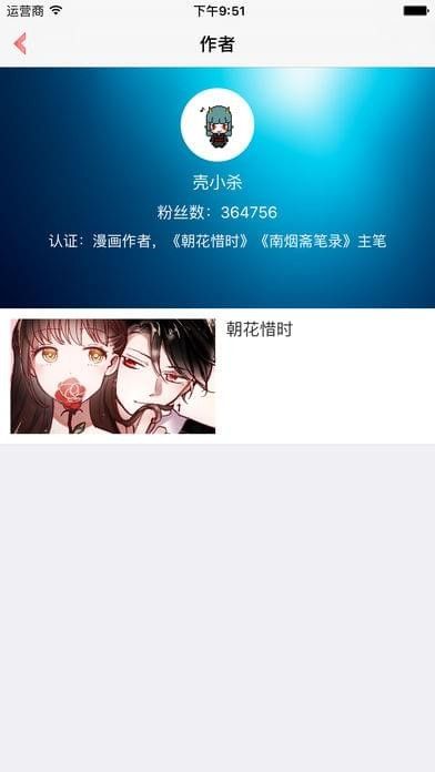 18comic漫画手机版  v5.0.0图1