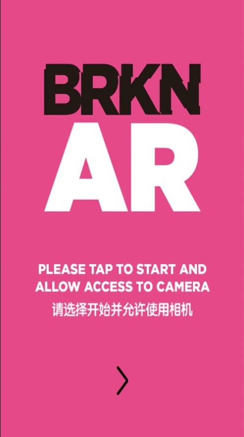 上海玻璃博物馆  v1.0.0图1