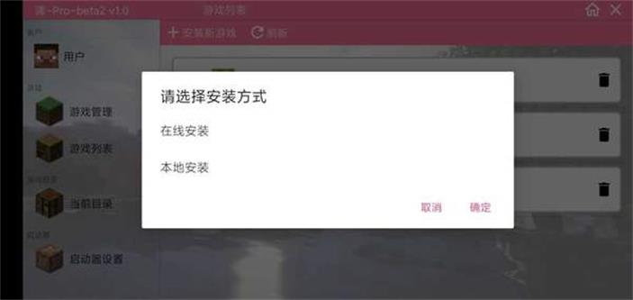 澪Pro  v1.0图3