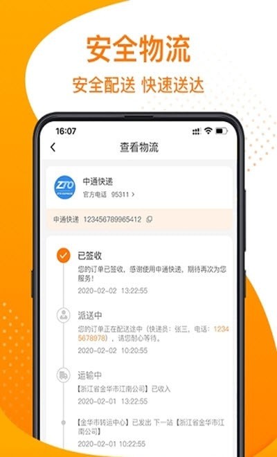 我有戏  v1.4.2图1