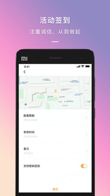 到梦空间app最新版本  v4.3.7.1图3