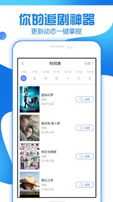 番茄免费追剧大全下载手机版  v1.3.1.0图1