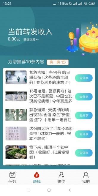 石头网官网  v1.4.1图1