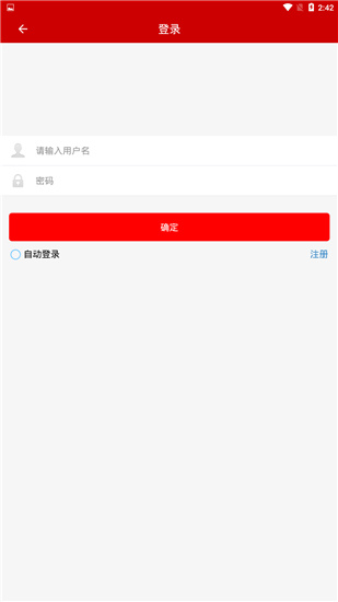 口袋掌上tv  v12.5图1