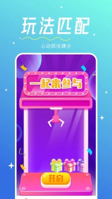 心相印交友免费版  v1.0.0图2