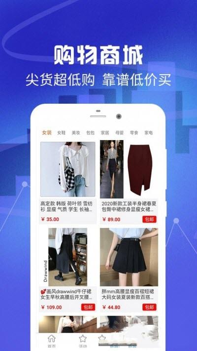 全民优惠生活  v1.4.0图1