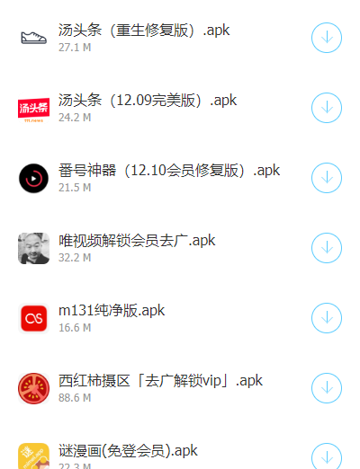 暗部共享三年模拟软件库  v1.0图1
