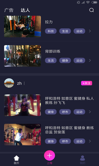 招财猫app下载老版本  v1.4图3