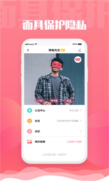 小呦阁免费版  v1.0图3