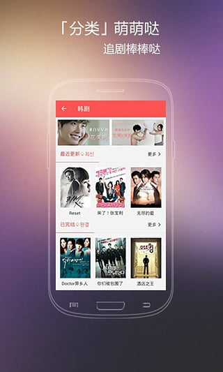 火花影视app官方下载安卓版  v3.84图4