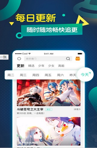 哔哩兔acg免费版  v5.0.0图1