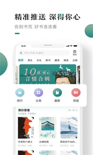 爱浪最新版  v1.0.0图4