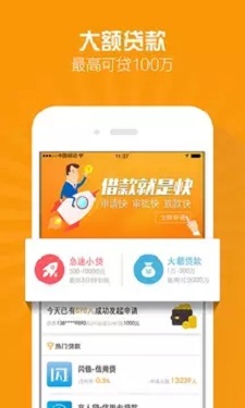 小财神赚钱下载  v1.0图1