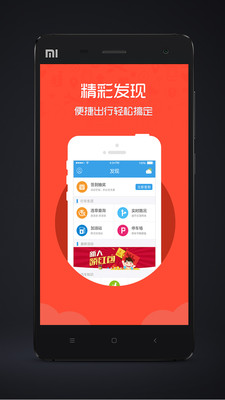 车乎