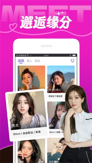 芯动安卓版  v7.2.3图1