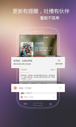 火花影视app官方下载安卓版  v3.84图2