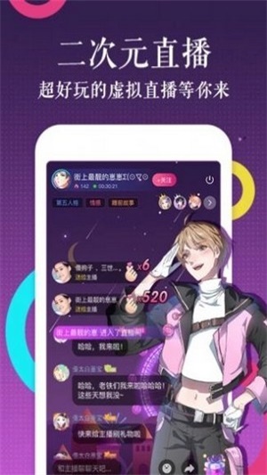 西米漫画app  v1.0.0图2