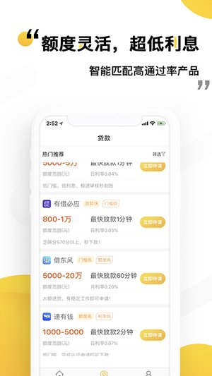 发财鸭下载  v1.0图3