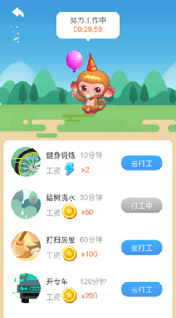 疯狂找不同  v1.0图3