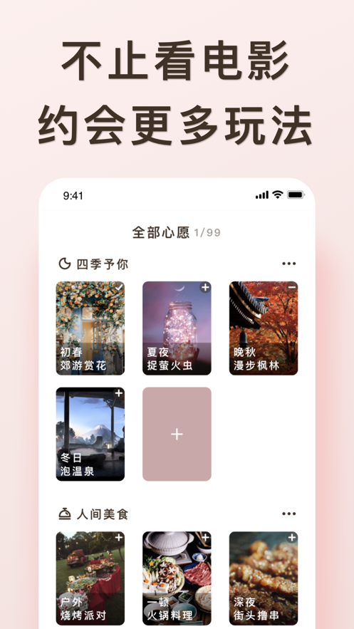 爱浪最新版  v1.0.0图3