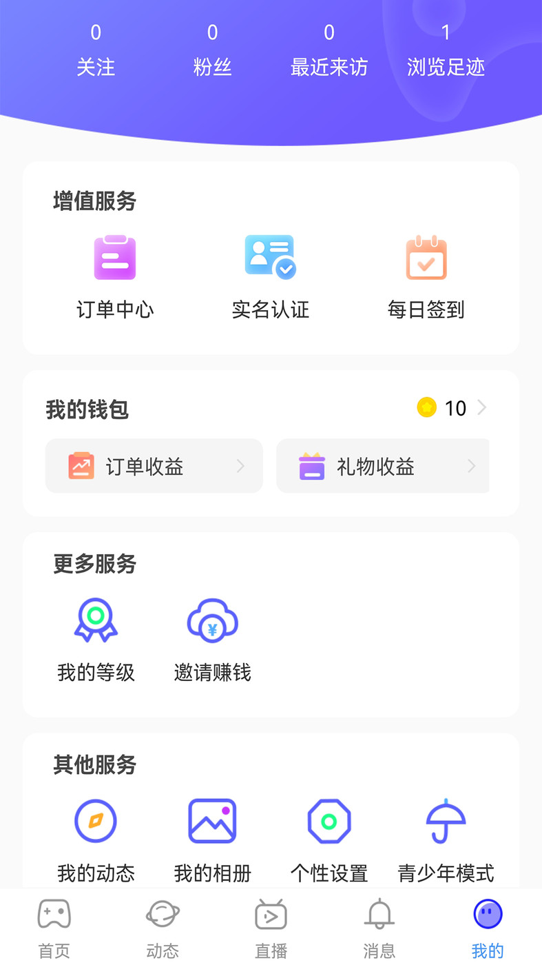 行百里手机版  v1.0.3图3