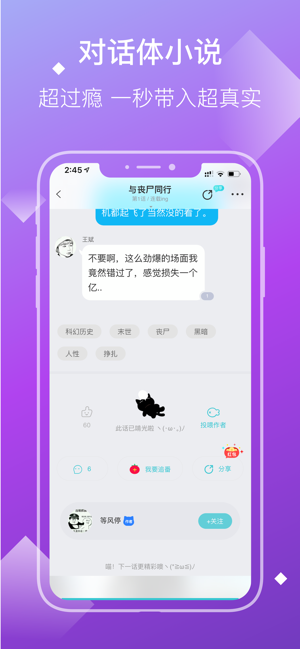 快点小说免费版  v2.34.02图5