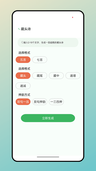 兔兔悦读赚钱软件  v1.0.0图2