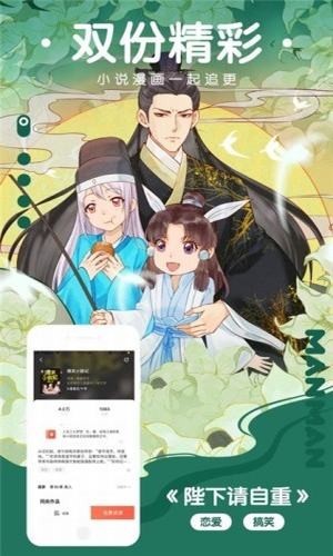 樱花动漫下载正版下载  v0.0.1图3