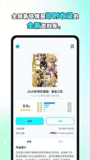 小冰箱动漫手机版  v2.1图1