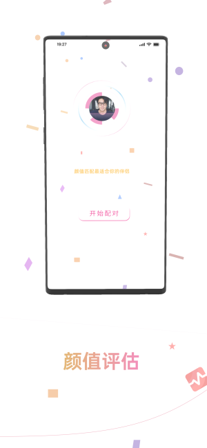 颜值丽约app