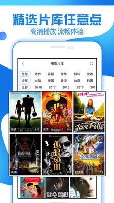 追剧大全app免费下载可投屏  v1.3.1.0图3