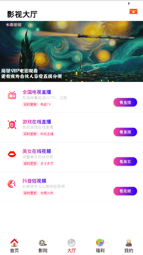 宁安如梦电视剧酷客影视  v1.0.12图1