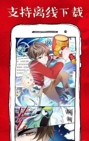 xm漫画最新版  v1.3.0图3