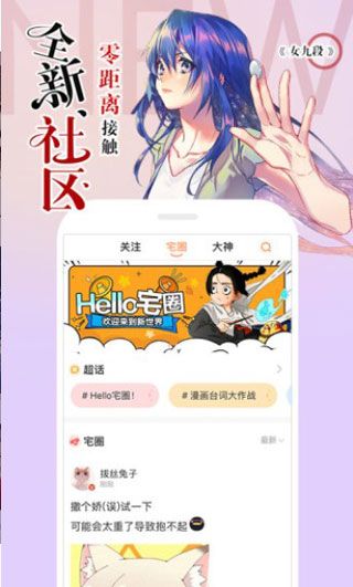 嘶哩嘶哩appiOS安装  v1.0图2