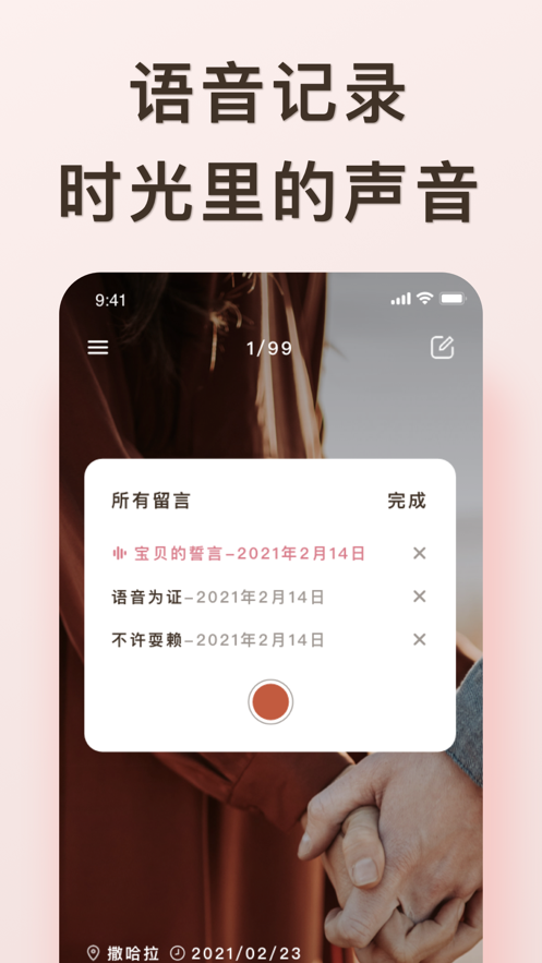 alzbtv爱浪下载ios  v1.0.0图2