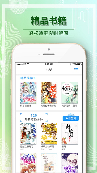 毛豆阅读app  v1.1.6图4