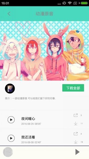 汉汉漫画app  v5.0.0图3