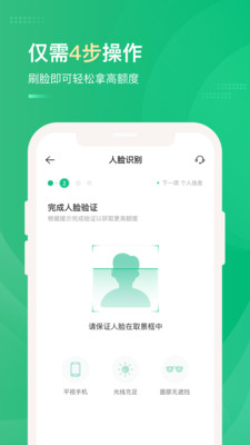 小海星贷款app  v1.0图1