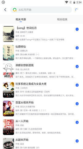 雅书阁  v1.23.02图1