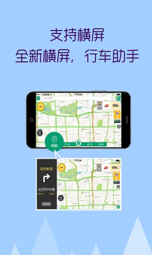 车托帮  v4.0.4图2