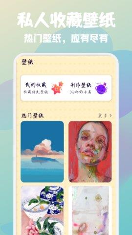 数字填色大师手机版  v1.1图3